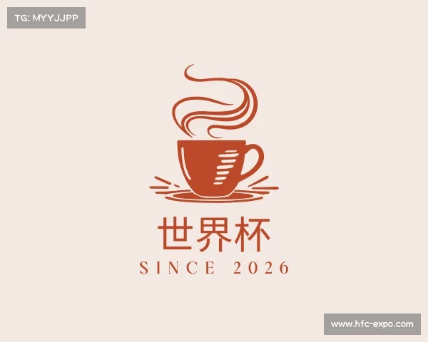 介绍世界杯